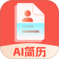 AI简历助手 v1.0.0