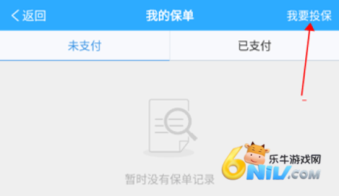 嘟嘟找船 第2张图