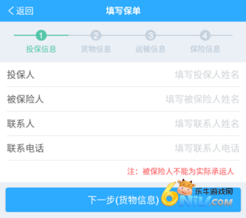 嘟嘟找船 第3张图