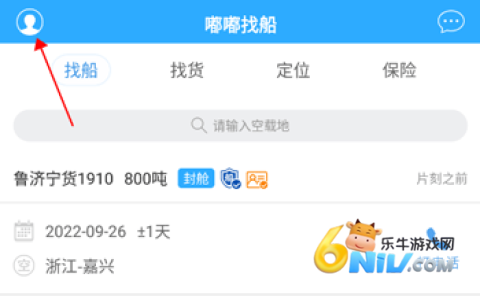嘟嘟找船 第1张图