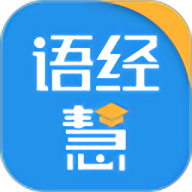 语经慧 v1.6.0