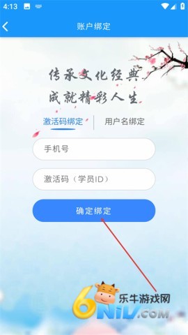 语经慧手机版 语经慧 第4张图