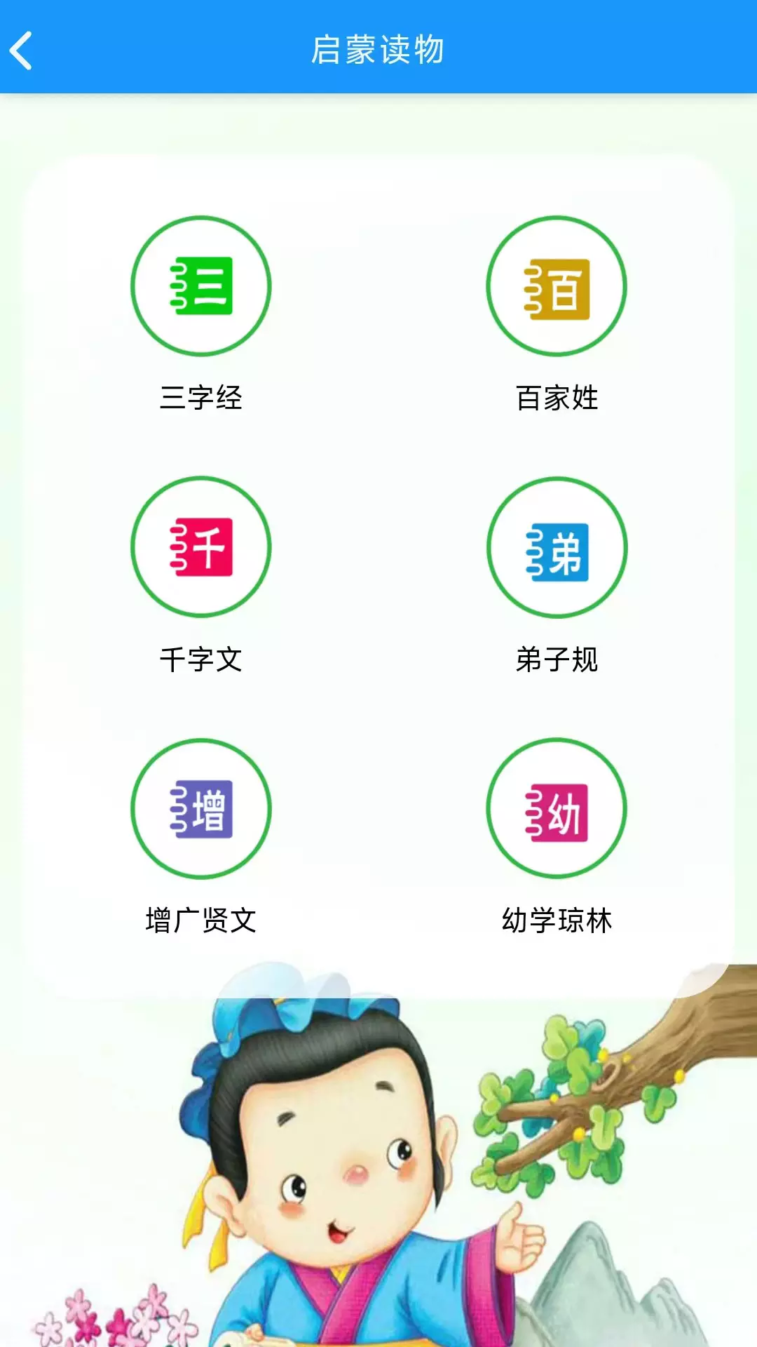 17788087538286