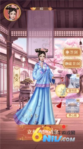 假如清朝有手机 第1张图
