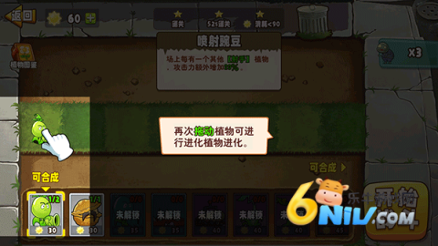 ֲ���ս��ʬ������а� ��4��ͼ