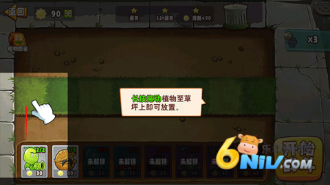 ֲ���ս��ʬ������а� ��3��ͼ