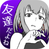 前女友是朋友所以没问题 v1.11.0