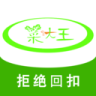 菜大王买菜 v4.7.1