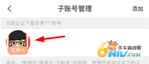 菜大王买菜 第5张图