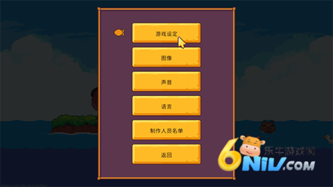 路纳的钓鱼花园 第3张图