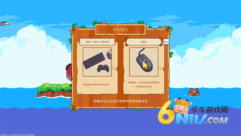 路纳的钓鱼花园 第2张图