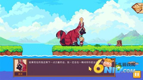 路纳的钓鱼花园 第4张图