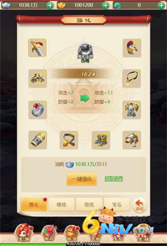 不朽之城 第1张图