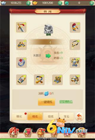 不朽之城 第2张图