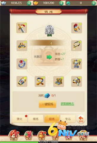 不朽之城 第3张图