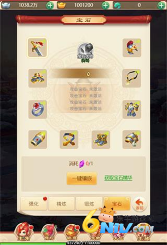 不朽之城 第4张图