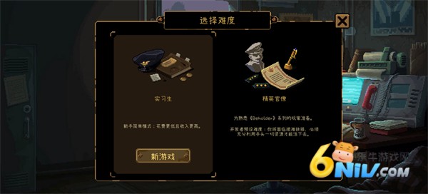 旁观者列车长 第3张图