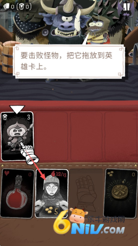 卡牌大冒险2 第3张图