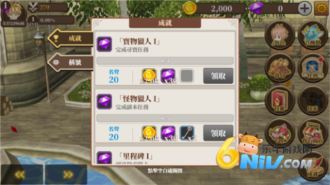 �޾�������ڵ�˹֮�� ��8��ͼ