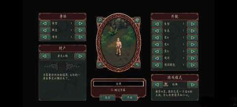 困兽之国 第4张图