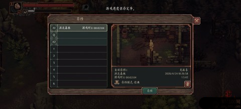 困兽之国 第8张图