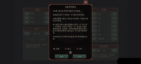 困兽之国 第5张图