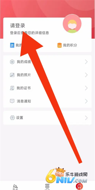 上马 第2张图