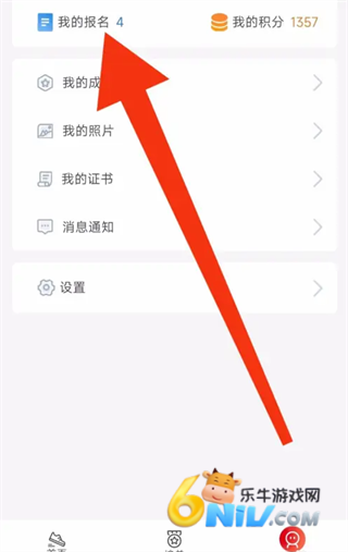 上马 第3张图