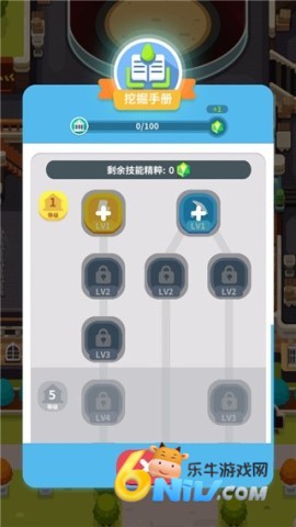 放置博物馆恐龙大亨 第5张图