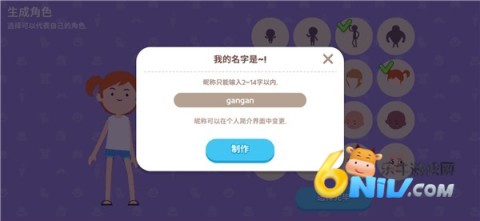 天天玩乐园 第3张图
