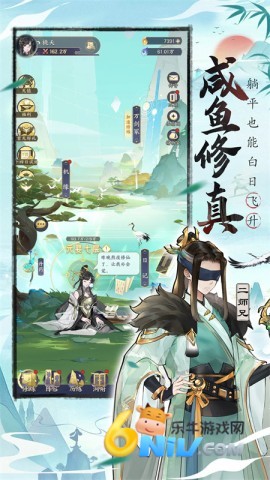 我的御剑日记 第1张图