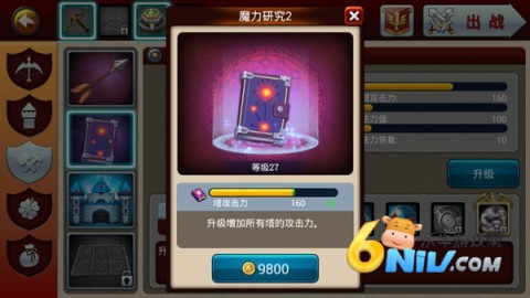 猎魔勇士3 第4张图