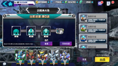 星河联盟 第3张图