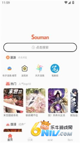 souman ��1��ͼ