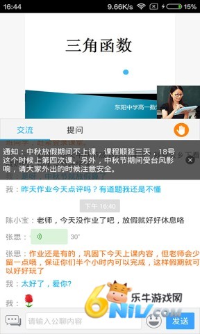 无限宝 第1张图