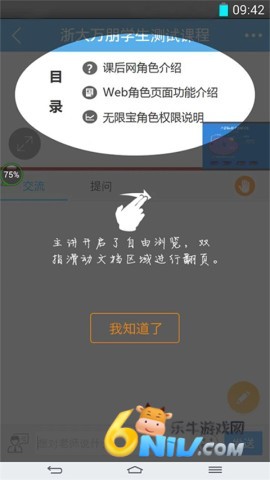 17785055593545_water