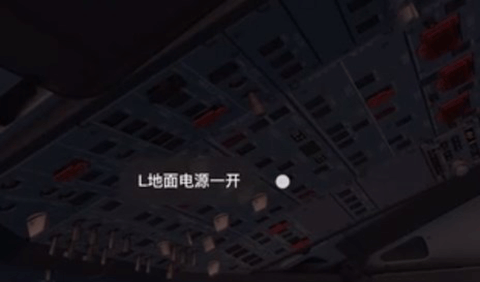 模拟飞行10(X-Plane 10 Flight Simulator) 第1张图