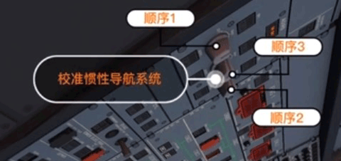 模拟飞行10(X-Plane 10 Flight Simulator) 第6张图