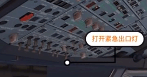 模拟飞行10(X-Plane 10 Flight Simulator) 第5张图
