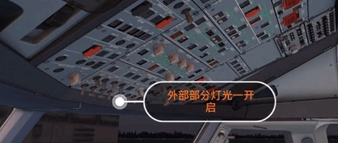 模拟飞行10(X-Plane 10 Flight Simulator) 第10张图