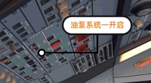 模拟飞行10(X-Plane 10 Flight Simulator) 第11张图