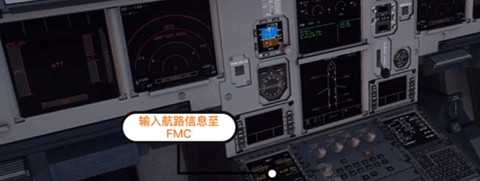 模拟飞行10(X-Plane 10 Flight Simulator) 第8张图