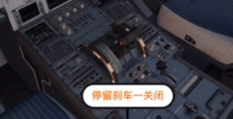 模拟飞行10(X-Plane 10 Flight Simulator) 第12张图