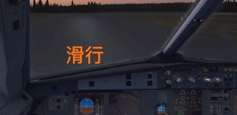 模拟飞行10(X-Plane 10 Flight Simulator) 第15张图