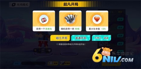 ���޴���ս ��2��ͼ