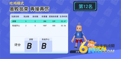 ���޴���ս ��5��ͼ