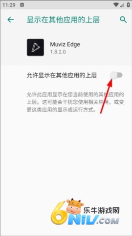 MuvizEdge 第2张图
