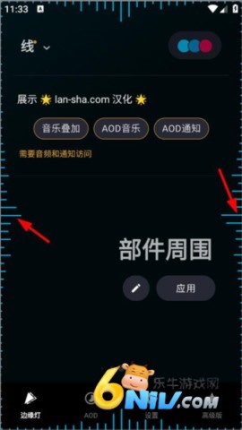 MuvizEdge 第5张图