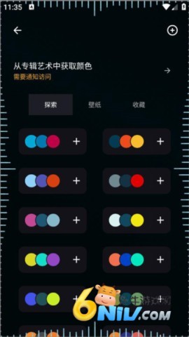 MuvizEdge 第6张图