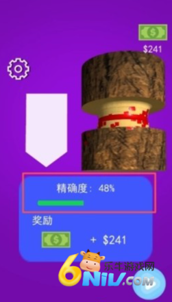 木雕大师手机版 第2张图